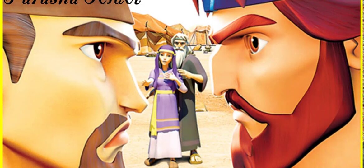 Un minuto de Torá (Toldot)